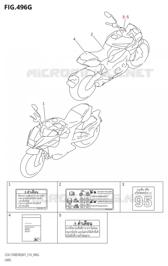 LABEL Suzuki MOTO 1000 KATANA 2021  GSX-S1000SRQ M1 (E14)